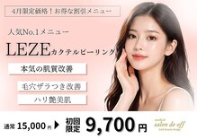 メディカルサロンドオフ 堺東店(medical salon de off)