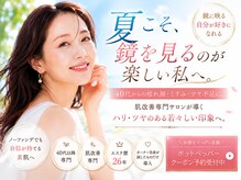 サロンド カナネ