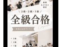 ネイルサロン アーティップ(Nail Salon Artip)の雰囲気(ネイルスクールも完備。無料体験ok詳しくはお問い合わせください)