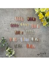 アンクネイル/定額ネイル