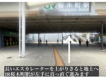 サロン ド リリー(Salon de Lily)/市営地下鉄桜木町駅からの道のり