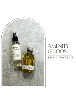 フェイシャルヴィム(FACIAL VIM)/アメニティ充実