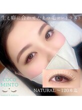 ココミント(Coco Minto)/【NATURAL style～120本迄】