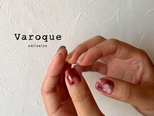 バロック(Varoque)の雰囲気（【ほぼおまかせdesign】好みをお伺いした上での似合わせデザイン）
