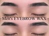 新規【メンズ】アイブロウWAX 