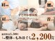 すこやか整体院の写真