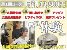 ボディサロン ラッキー(body salon lucky)の雰囲気（低コスパ！この料金+無料のプレゼントお渡し中！）