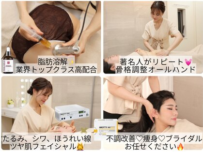 フォルスボーテ(Force Beaute)の写真