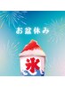 【猛暑疲れ撃退☆】頭痛・頚・肩・腰に特化 70分 8,800円→ 5,500円