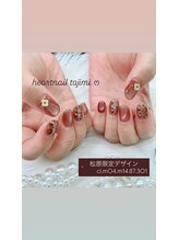 はあとねいる 多治見店/デザイン紹介