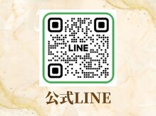 ミスティア(mistia)/～公式LINE～お得なクーポンあり