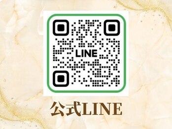 ミスティア(mistia)/～公式LINE～お得なクーポンあり