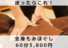 ホッコリ 府中店(HOKKORI)