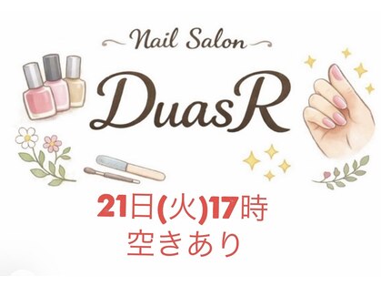 デュアスアール チャンドラ(DuasR chandra)の写真