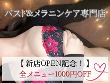 ビュエル(Beauel)