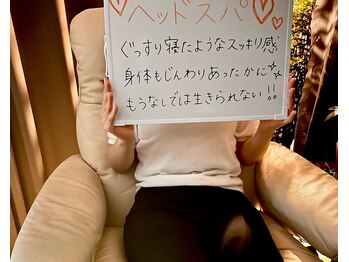 リヘッド(Re.head)/ドライヘッドスパ/静岡