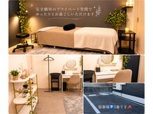 モモ(MOMO)の雰囲気(しっかりと衛生管理。個室空間で、施術、お会計まで◎駐車場◎)