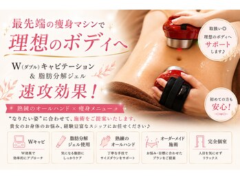 ビダンドウ(BIDANDO)の写真/最先端マシン×熟練ハンドで、本気のボディメイク