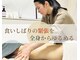 イチカ 仙川店( ichika)の写真