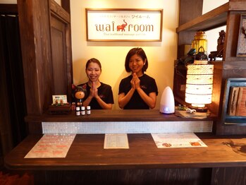 タイ古式マッサージアンドカフェ ワイルーム 静岡(wairoom)/いらっしゃいませ♪