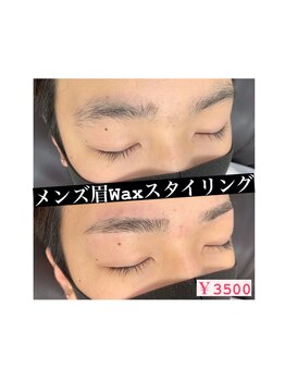 レッティー(retty)/眉毛エクステ