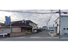トータルボディケア きみんち/入口の目印【青い看板・大成組】
