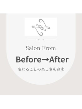 サロンフロム つくば店(Salon From)/◆キレイになる変化を楽しもう◆