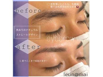 ルアン 表参道店/メンズ美眉毛スタイリング