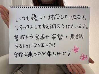 美人バスト 千早店/【バストアップ】お客様のお声♪