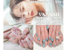 バズネイル(VAZ NAIL)