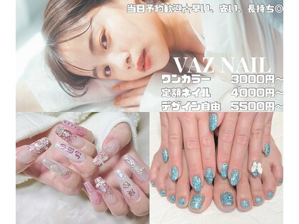 バズネイル(VAZ NAIL)の写真