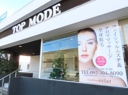 クローブ(cloud de gilofle)の写真