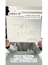 メンズビオ 神戸三宮店/