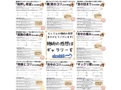 ナラワ(NARAWA)の写真