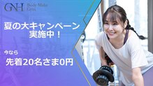 GNHボディメイクジム(GNH Body Make Gym)