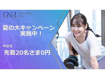 GNHボディメイクジム(GNH Body Make Gym)の写真