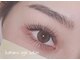 ハルミ(harumi eye salon)の写真