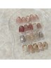 9月定額【2】¥8250