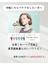 おぜき接骨院 整体院 大垣/SIXPAD　マッサージガン