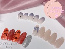 ビーズ(Bead's)/すず限定ワンホン定額ネイル