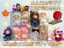 ☆ワンカラー/ジェルネイル/オフのみ/大塚/パラジェル/フレンチ