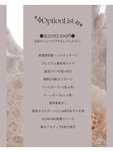 コーラルリーフ(Coralreef)/いつものメニューにチョイプラス