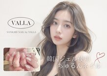サンカリネイル バイ ヴァラ イオンモール新居浜店(sankari nail by VALLA)