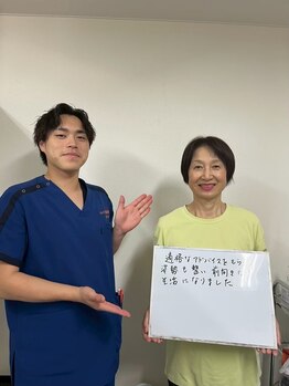 サンライズ鍼灸整骨院 豊中本院/姿勢改善～お客様の声