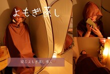 ルリアン(LeLien)