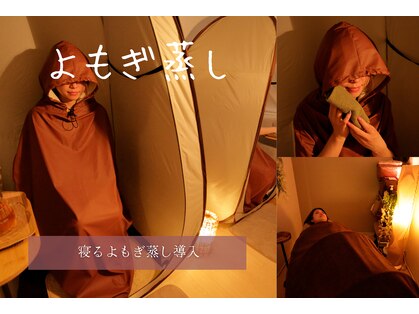 ルリアン(LeLien)の写真