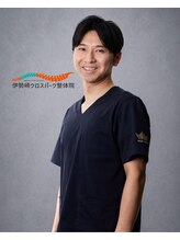伊勢崎クロスパーク整体院&nbsp;中嶋 光夫