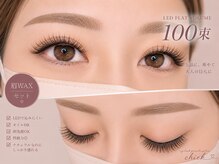 チック(chick)/LED100束×美眉WAX