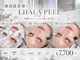 スキンラボ ドットシキブ 厚木海老名店(skinlabo .sikibu)の写真