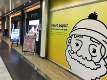 クイーンズウェイ 池袋西口地下街(Queensway)/エキチカです。